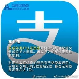 四部門公布微信淘寶等隱私條款評審結果 防信息被盜采亂用，技術轉讓中你需掌握這些技能